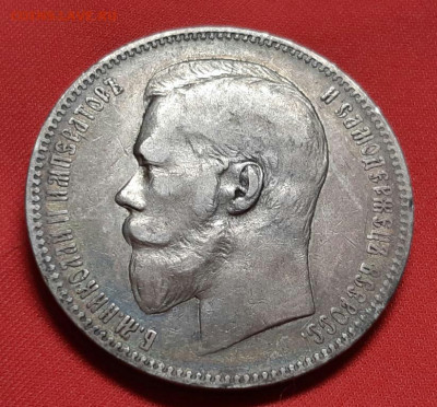 1 рубль 1897 год АГ. До 12.12.19 в 22.15 МСК - 2019-12-10 10.22.19