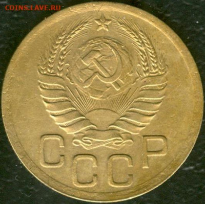 3 копейки 1939 шт. Д 15.12.2019 в 22-00 по мск - 3к1939 2.JPG