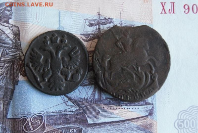 Полушка 1735, Копейка 1759г До 14.12.19г 22.00 МСК - 3