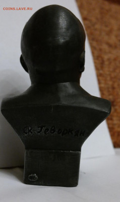 Бюст В.И. Ленина. скульпт. Геворкян. Силумин. - SAM_5985.JPG