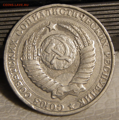 1 рубль 1984 года (серый) до 14.12.19 г. - а 1984 серый