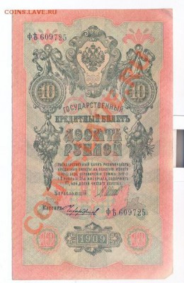 Продам боны - 1