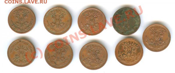4 коп 1867,68,69,99 - Image2-1.JPG