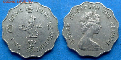 Гонконг - 2 доллара 1975 года до 15.12 - Гонконг 2 доллара, 1975