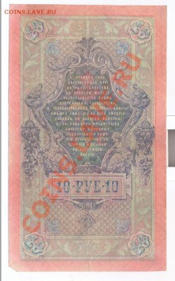 Продам боны - 2
