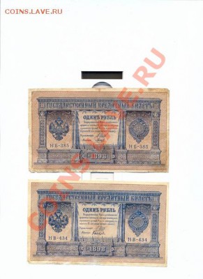 Продам боны - 3