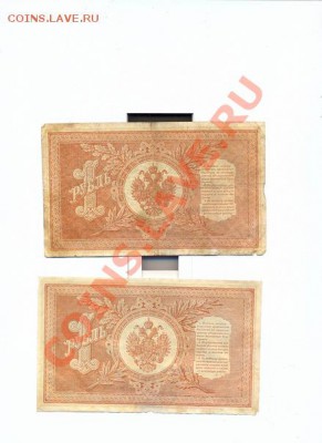 Продам боны - 4