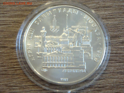 5р. Олимпиада 80. "Ленинград" UNC, до 14.12.19 - ленинград1.JPG