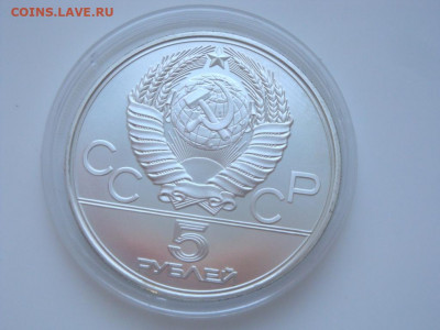 5р. Олимпиада 80. "Киев" UNC, до 14.12.19 - киев2.JPG