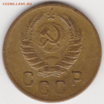 2коп 3шт 1938, до 15.12.19г - лс.шт 1.2