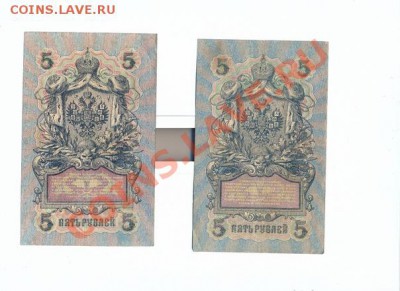 Продам боны - 6