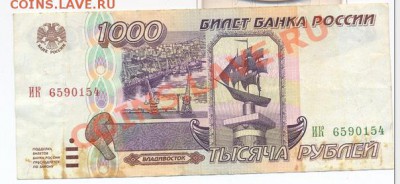 Продам боны - 7