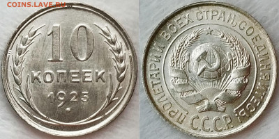 20-1927 + 20-1928 + 1929 UNC + 15-1927 + 10-1925 UNC - image