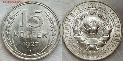 20-1927 + 20-1928 + 1929 UNC + 15-1927 + 10-1925 UNC - image