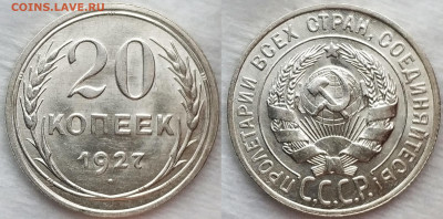 20-1927 + 20-1928 + 1929 UNC + 15-1927 + 10-1925 UNC - image