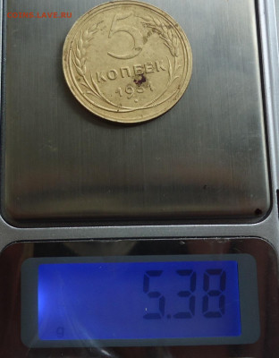 5 копеек 1931г вес 5.37 гр толстая прошу помощи в оценке - DSC020110