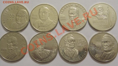 Новые монеты Казахстана и многое другое (пополняемая тема) - Личности