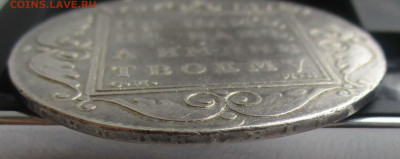 Рубль 1798 года СМ МБ. 11-12-2019 в 22-00 мск - IMG_7961.JPG