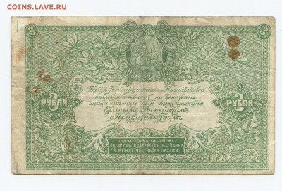 Главно командование ВСЮР 1919 ГОД Оцените - 3 2