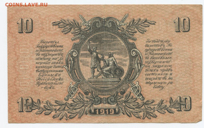 Главно командование ВСЮР 1919 ГОД Оцените - 10 2