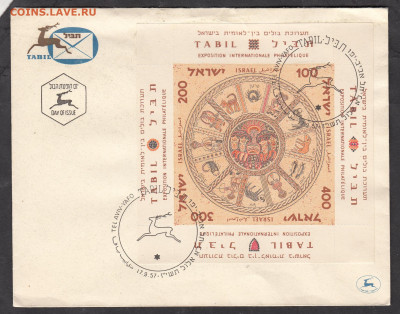 Израиль 1957 КПД с блоком до 16 12 - 32