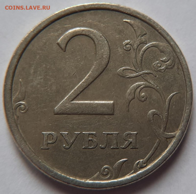 2 рубля 2006г СПМД со шт-2! До 12.12.2019г 22:00 МСК. - 20190921_163259