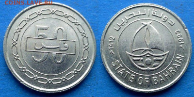 Бахрейн - 50 филсов 1992 года до 16.12 - Бахрейн 50 филсов, 1992