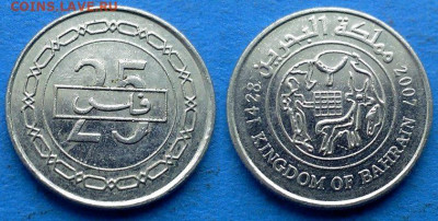 Бахрейн - 25 филсов 2007 года до 16.12 - Бахрейн 25 филсов, 2007
