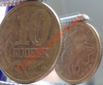 РАЗВОРОТЫ 1р.2р.+БОНУС!До13.08.2001г.18-30мск. - P1030318.JPG