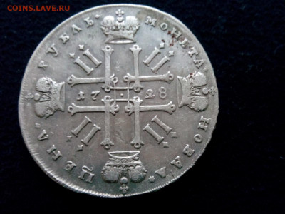 рубль Петра - II 1728г определение разновида и оценки - IMG_20191210_133636
