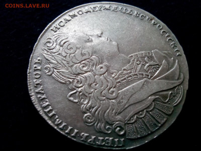 рубль Петра - II 1728г определение разновида и оценки - IMG_20191210_133611