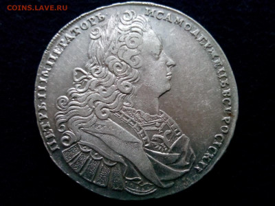 рубль Петра - II 1728г определение разновида и оценки - IMG_20191210_133559