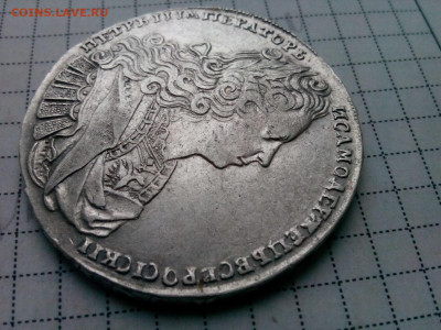 рубль Петра - II 1728г определение разновида и оценки - IMG_20191210_133245