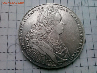 рубль Петра - II 1728г определение разновида и оценки - IMG_20191210_133213