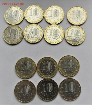 2 комплекта министерств 2002 г. до 15.12.19 г. 22:00 - IMG_1783.JPG