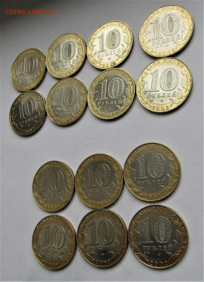 2 комплекта министерств 2002 г. до 15.12.19 г. 22:00 - IMG_1782.JPG