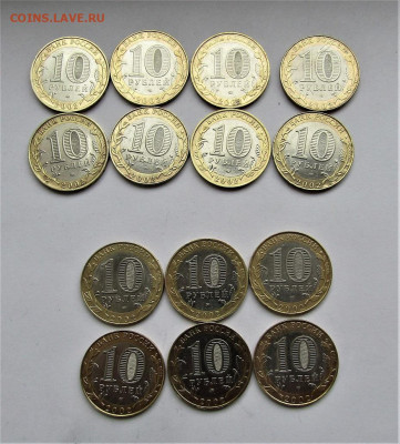 2 комплекта министерств 2002 г. до 15.12.19 г. 22:00 - IMG_1781.JPG