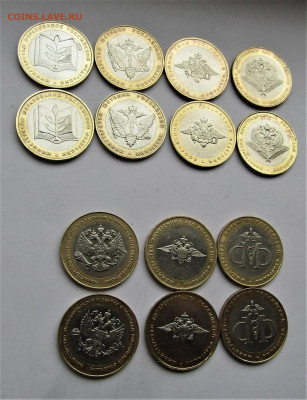 2 комплекта министерств 2002 г. до 15.12.19 г. 22:00 - IMG_1778.JPG