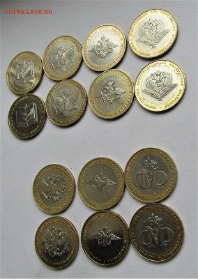 2 комплекта министерств 2002 г. до 15.12.19 г. 22:00 - IMG_1777.JPG