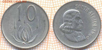 ЮАР 10 центов 1966 г. , до 16.12.2019 г. 22.00 по Москве - ЮАР 10 центов 1966  7619