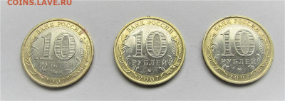 Гдов, Вологда, Вел. Устюг ММД 2007 г. до 15.12.19 г. 22:00 - IMG_1788.JPG