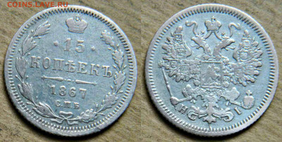 15к-1867г - новый коллаж (6)