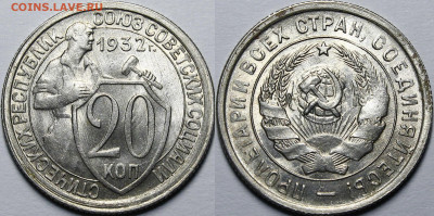 Никель до 1957 года UNC - _MG_6066.JPG