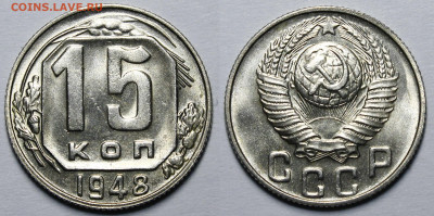Никель до 1957 года UNC - _MG_6041.JPG