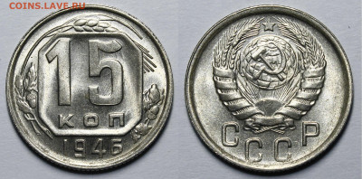 Никель до 1957 года UNC - _MG_5996.JPG