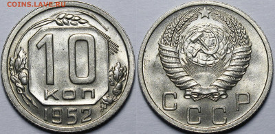 Никель до 1957 года UNC - _MG_6202.JPG