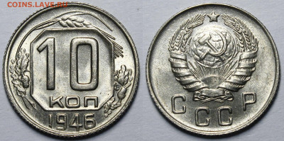 Никель до 1957 года UNC - _MG_6114.JPG