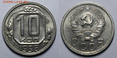 Никель до 1957 года UNC - _MG_6186.JPG
