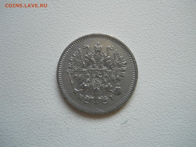 10 копеек 1867спб.нi.до 13.12.2019 в 22-00 по мск. - DSCN4326.JPG