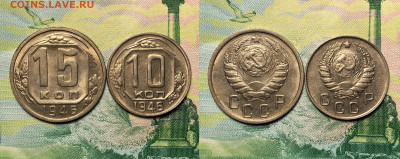 50 копеек 1924,1925 UNC, 20 копеек 1923,1928,1930 UNC. - F9E51750-BE1A-4F06-8A86-6A021533B64F